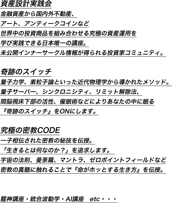 特典3