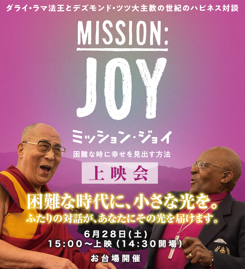 ビックオーフェス