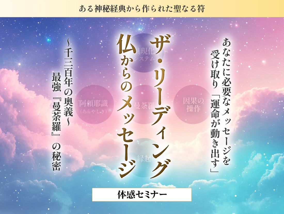ザ・リーディング